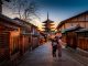 2 day kyoto itinerary